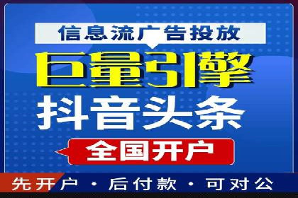 百度广告竞价在旅游行业的运用：某旅游企业的成功案例
