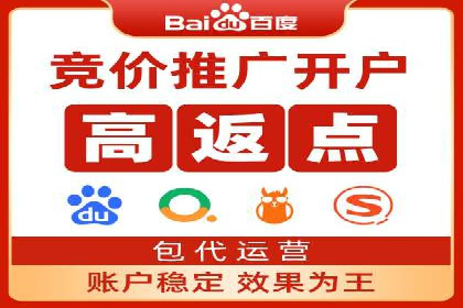 百度推广案例分析：如何实现品牌曝光